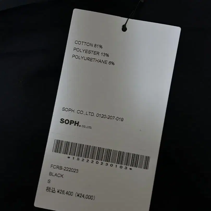 12번째 상품 이미지