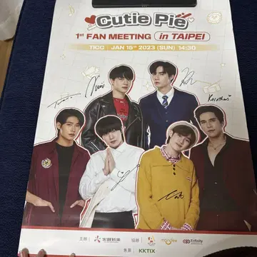 Cutie Pie 1st Fan Meeting 사인 포함 포스터