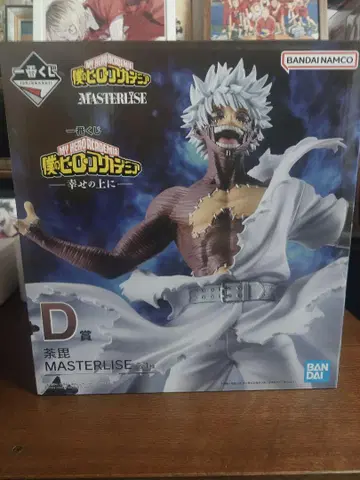 나의 히어로 아카데미아 제일복권