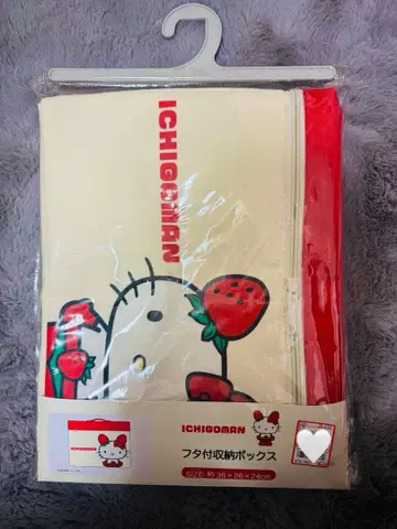헬로키티 뚜껑 포함 수납 박스