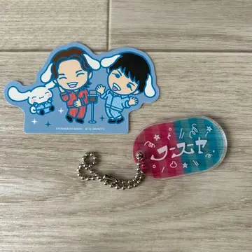 요시모토 레트로 아크릴 키링 시나모롤 시나몬 후스야