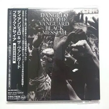 D'Angelo Black Messiah 2CD 내한 기념반 디안젤로