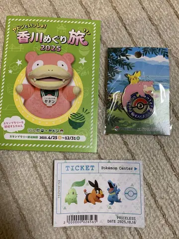 [ 포켓몬 센터 카가와 ] 카가와 한정판 핀즈 야돈 덤 포함