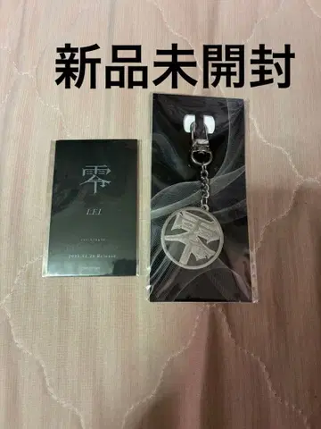 카와무라 카즈마 제로