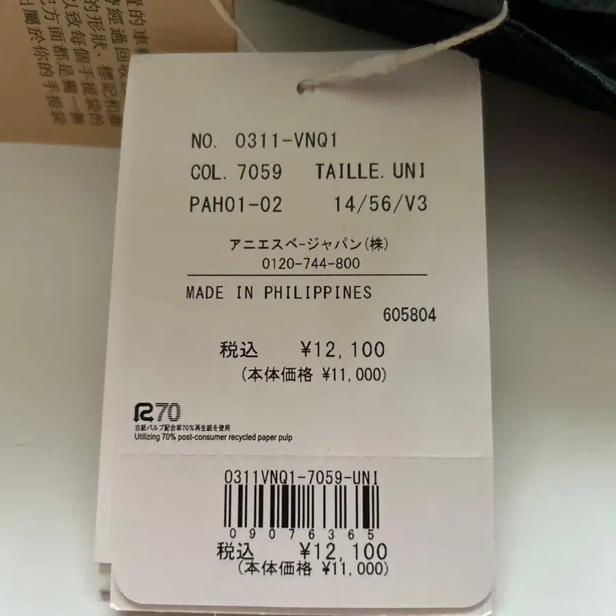 6번째 상품 이미지