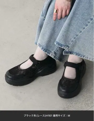 [ forksy. ] 시어 볼륨 밑창 멜리 제인 스니커즈 블랙
