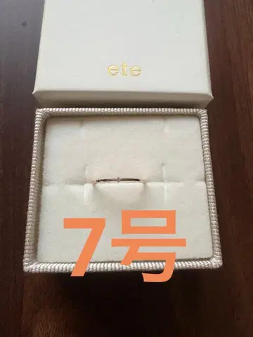 ete 심플 골드링 다이아몬드 포함