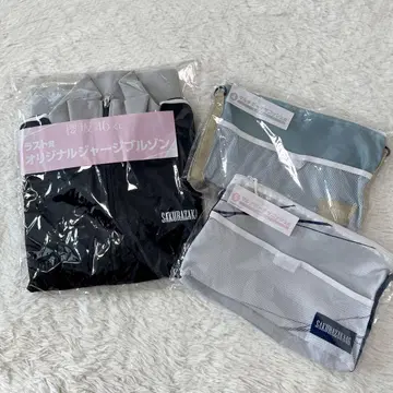 사쿠라자카46 복권 라스트 원상 저지 블루종 사코슈 3종 세트 로손