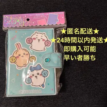 치이카와 (먼작귀) 씰 바인더 하치와레 토끼