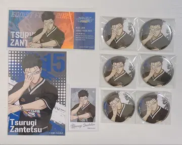 블루 록 츠루기 잔테츠 에고 페스티벌 굿즈