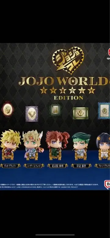 죠죠 컬렉션 캡슐 피규어 컬렉션 JOJOWORLD3 컴플리트