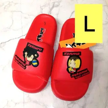 하이큐 네코마 고교 샌들 L 사이즈 택 포함 미사용 새상품