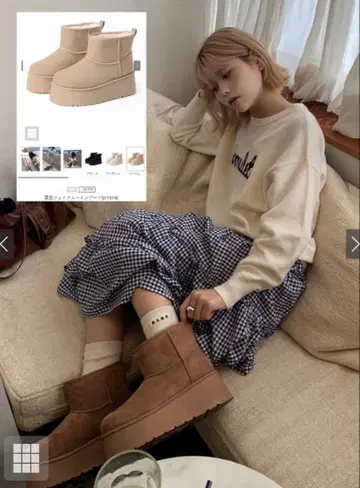 통굽 베이지 어그 부츠