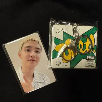 도경수 경수 프리미엄 시트 입장 혜택 거울 키링