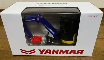 YANMAR ViO35 Excavator 1/22 스케일