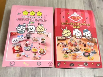 치이카와 미니 피규어 컬렉션 레스토랑 카페 BOX