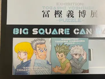 HUNTER x HUNTER 스퀘어 캔뱃지 토카시 요시히로전 헌터헌터