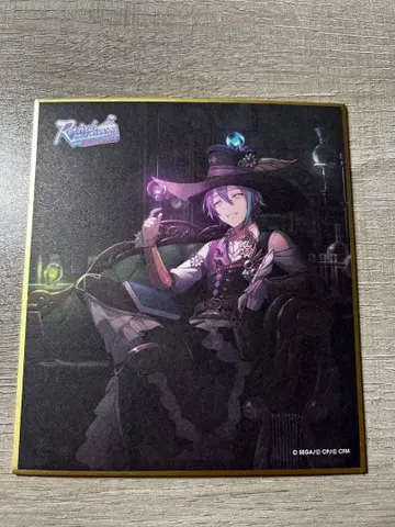 카미시로 루이 색지 프로세카