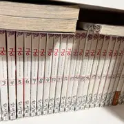 궁만화 | 브랜드 중고거래 플랫폼, 번개장터