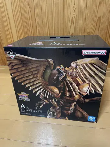 유희왕 듀얼몬스터즈 제일복권 A상 라의 익신룡 미개봉