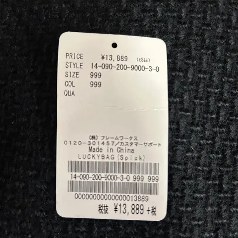 9번째 상품 이미지