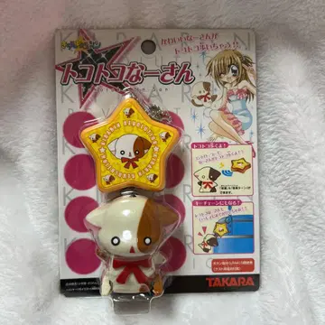 키라링 레볼루션 토코토코 나상 마스코트 키링 키라레보