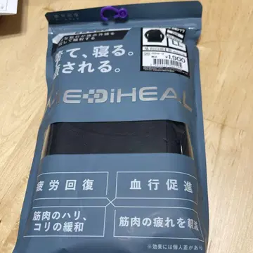 [블랙 LL] 워크맨 남성용 메디힐 룸 긴팔 셔츠
