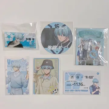 블루 록 효리 양 굿즈