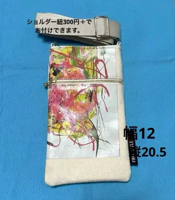 핸드폰 스마트폰 숄더
