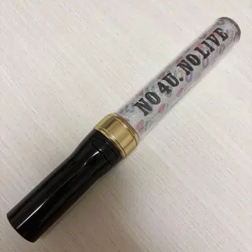 포유 응원봉 2021