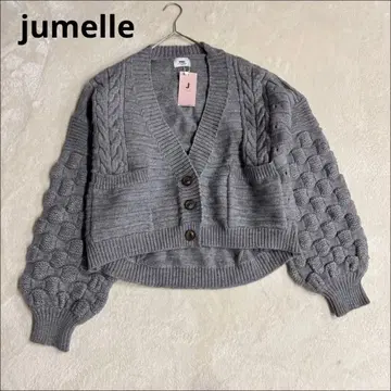 미사용 새상품 jumelle 케이블 짜임 가디건 그레이 니트