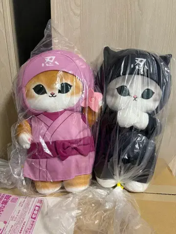 봉투 속! mofusand 닌자냥 BIG 봉제 인형