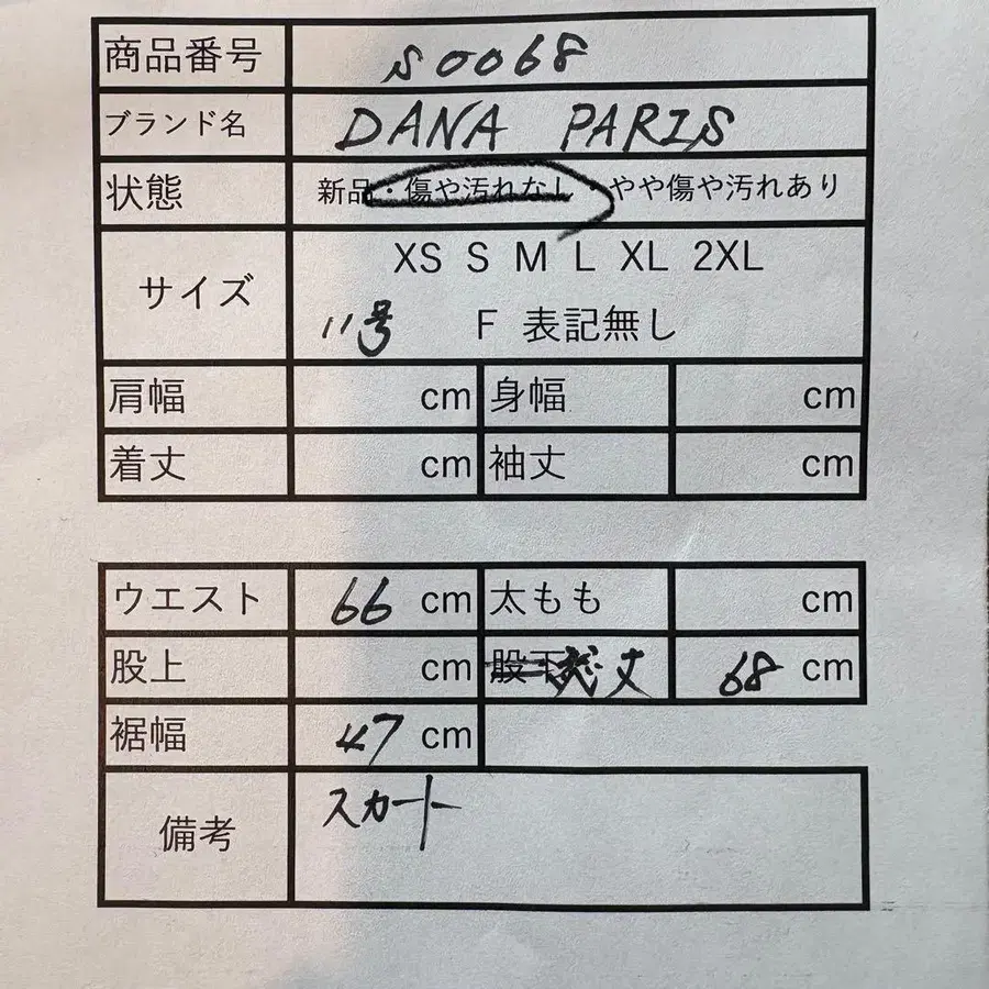 8번째 상품 이미지