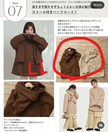 새상품 LL 2점 유미님 talbyyumi 스톨 포함 하프 코트 시마무라