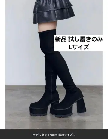 EMODA 스퀘어 핏 롱 부츠