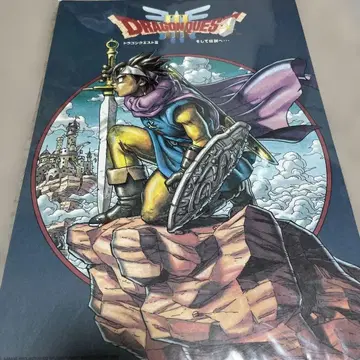 드래곤 퀘스트 제일복권 장식하고 싶어지는 상 아트 보드