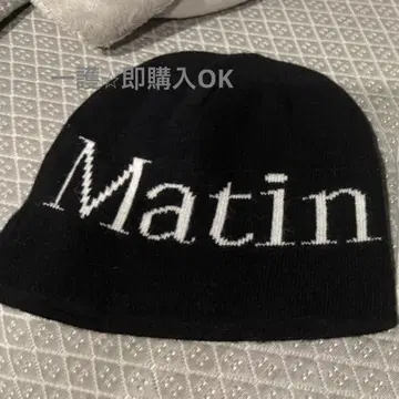 Matin kim 로고 블랙 비니