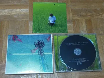 릴리 슈슈의 모든 것 오리지널 사운드트랙 아라베스크