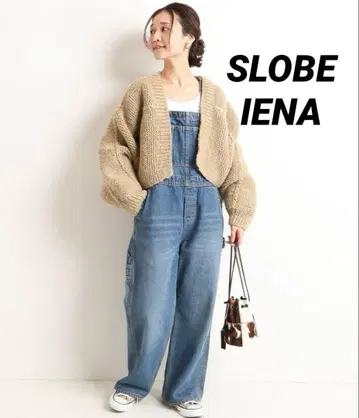 새상품급 SLOBE IENA 핸드니트 가디건 베이지 페루제 울 100