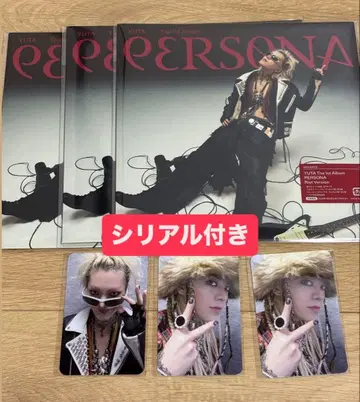 YUTA PERSONA Riot Version 시리얼 포함 3장 세트
