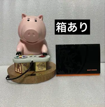 비스트킹덤 토이 스토리 햄 MC-011 피규어