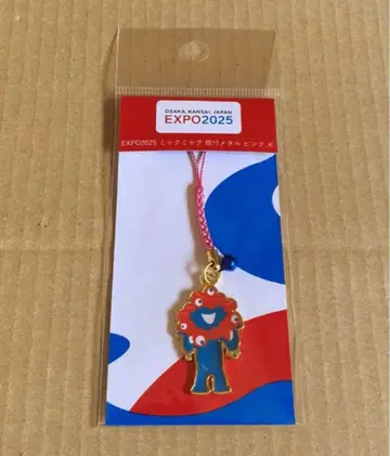 먀쿠먀쿠 네즈케 메탈 파랑 방울