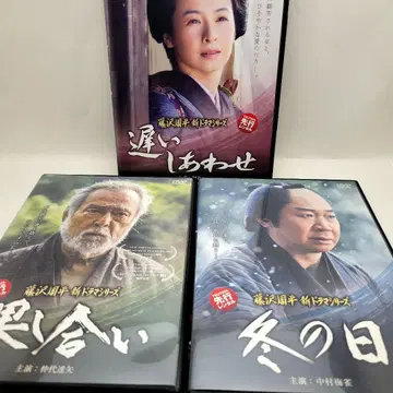 결투 늦은 행복 겨울날 DVD 세트 후지사와 슈헤이 드라마 시대극