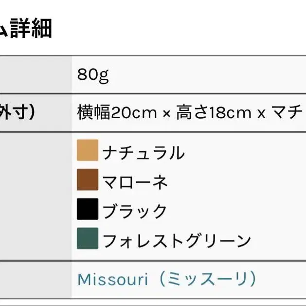 8번째 상품 이미지