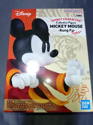 디즈니 캐릭터 컬렉션 미키마우스 쿵푸 ver