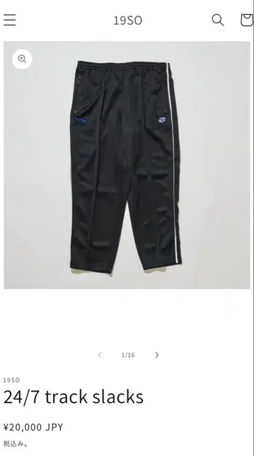 19SO 24/7 track slacks