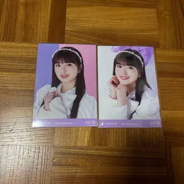 오가와 아야 묶음 판매