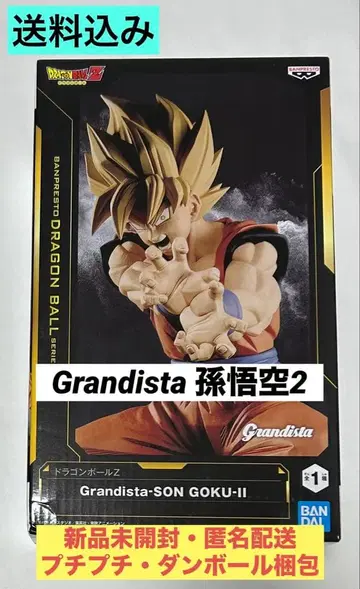 Grandista 손오공 2