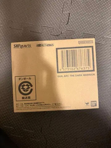 S.H.Figuarts 암전사 길아크