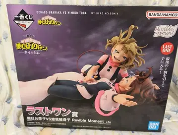 제일복권 나의 히어로 아카데미아 -행복 위에- 라스트 원상